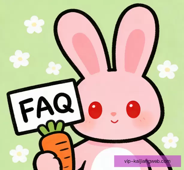 常见问题